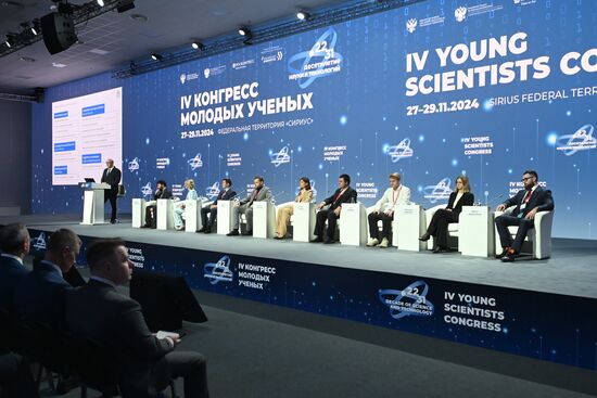 4th Young Scientists Congress. Plenary session