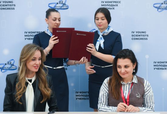 4th Young Scientists Congress. Signing ceremonies