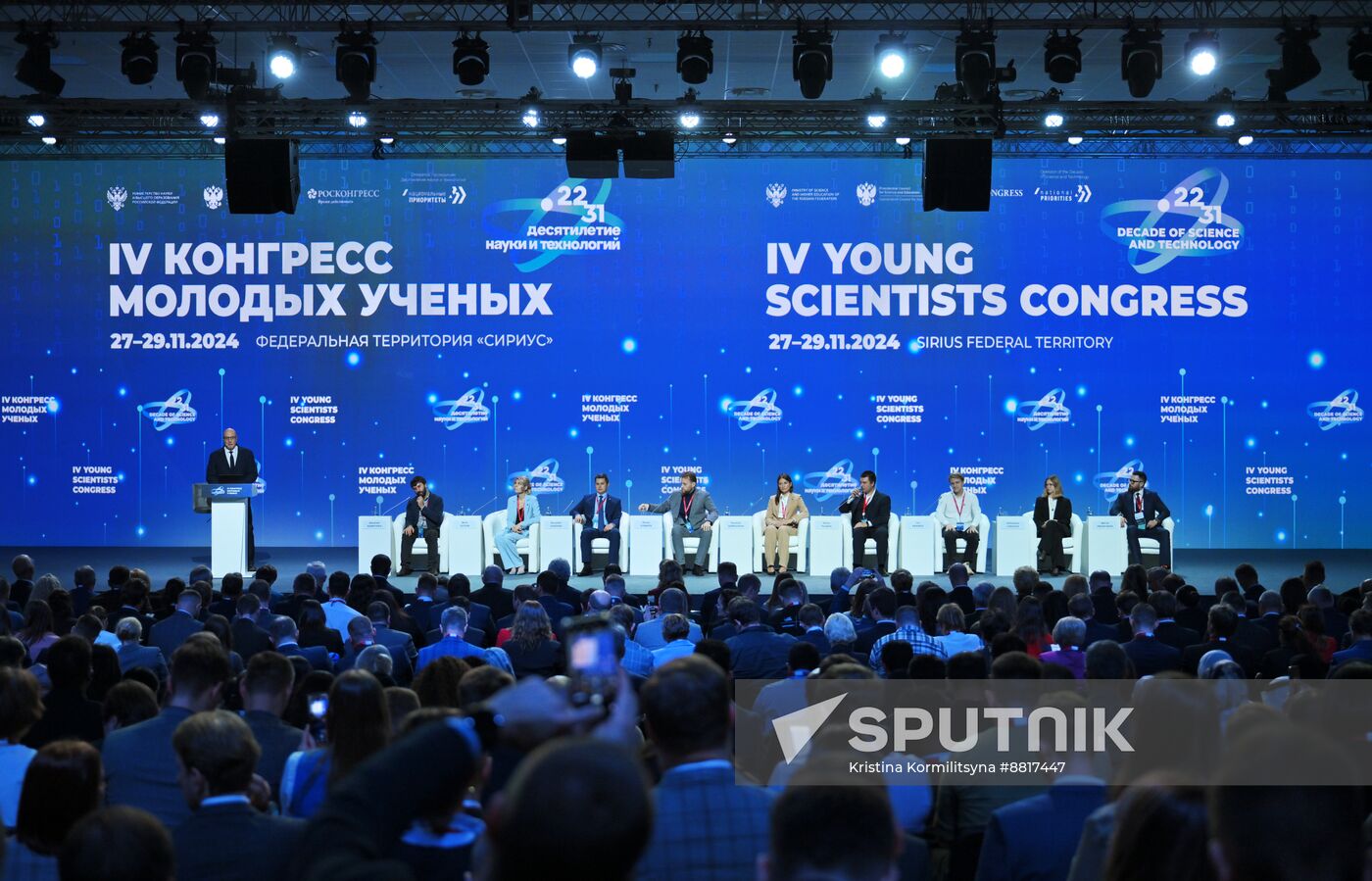 4th Young Scientists Congress. Plenary session