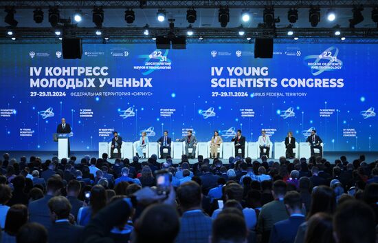 The 4th Young Scientists Congress. Plenary session. Location: Russia, Federal territory 'Sirius'. Author: Kristina Kormilitsyna. 4th Young Scientists Congress. Plenary session