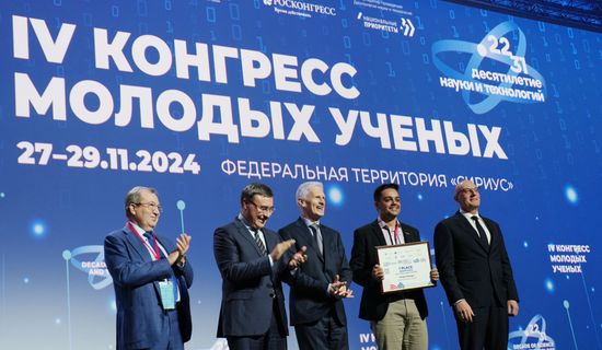 4th Young Scientists Congress. Plenary session