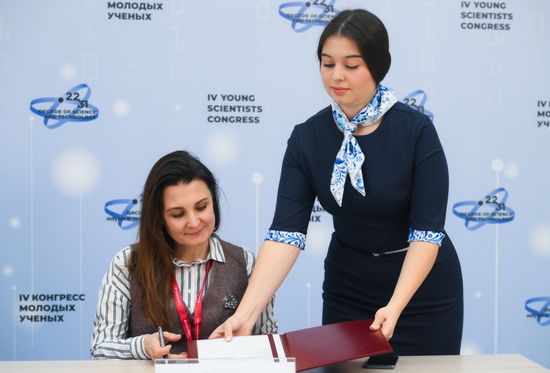 4th Young Scientists Congress. Signing ceremonies