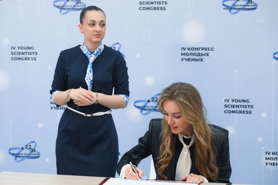 4th Young Scientists Congress. Signing ceremonies