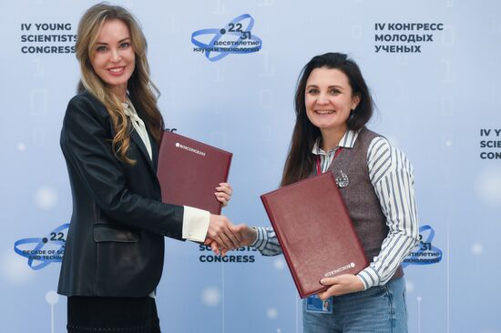 4th Young Scientists Congress. Signing ceremonies