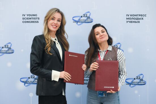 4th Young Scientists Congress. Signing ceremonies