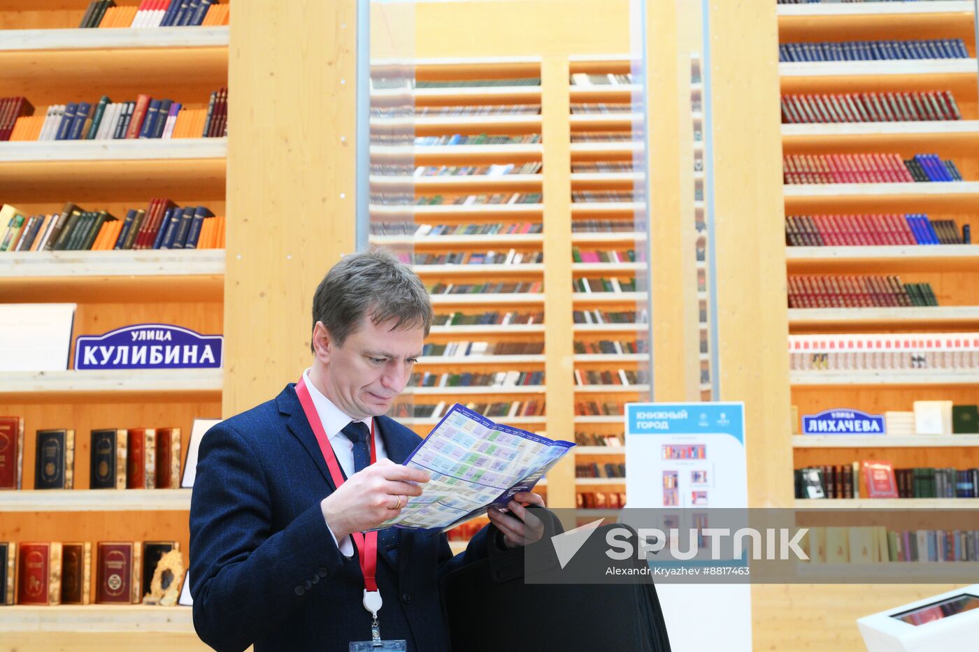 4th Young Scientists Congress