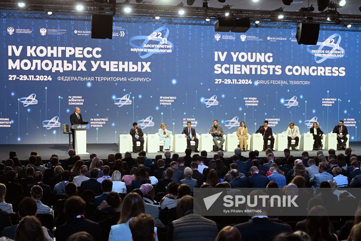 4th Young Scientists Congress. Plenary session