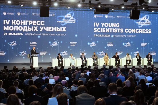 4th Young Scientists Congress. Plenary session