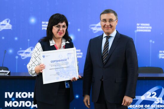 4th Young Scientists Congress. Ministry of Science and Higher Education Awards Ceremony