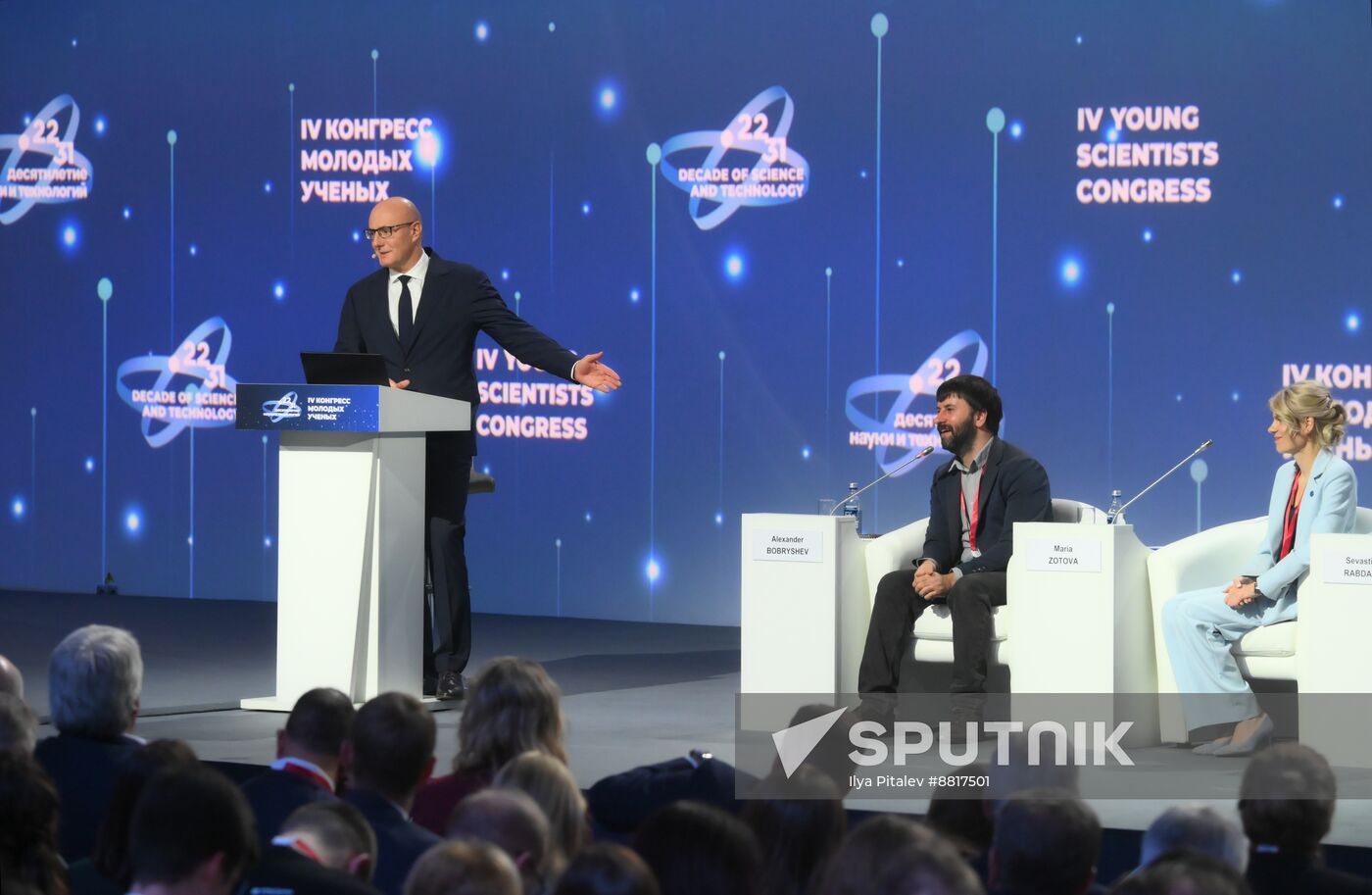 4th Young Scientists Congress. Plenary session