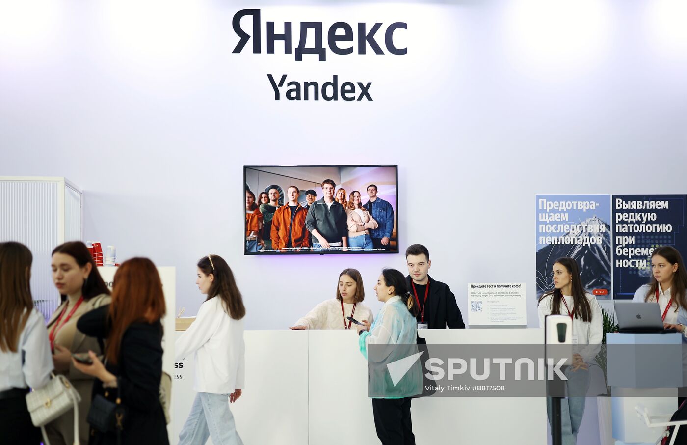 4th Young Scientists Congress