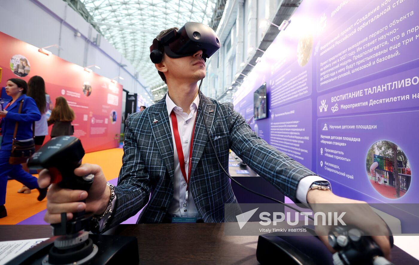 4th Young Scientists Congress