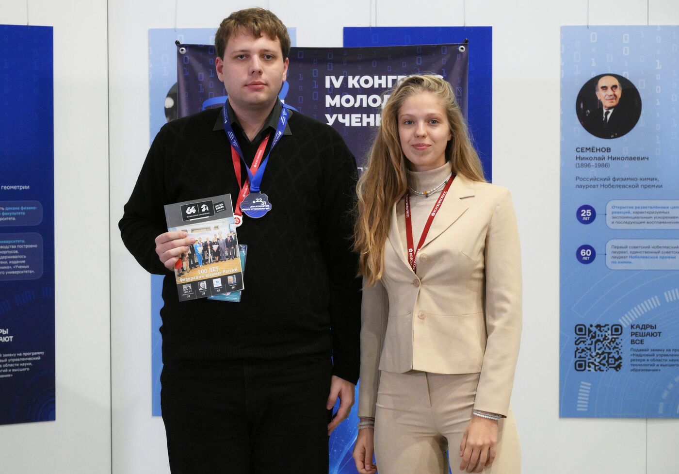 4th Young Scientists Congress. Simultaneous Exhibition with Russian chess champion Anna Zhurova