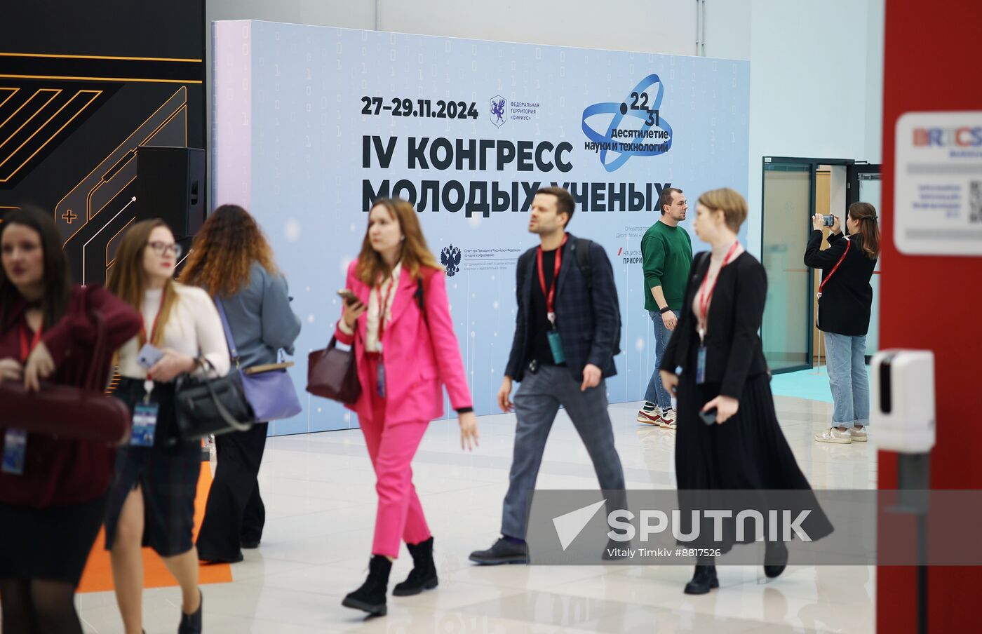 4th Young Scientists Congress