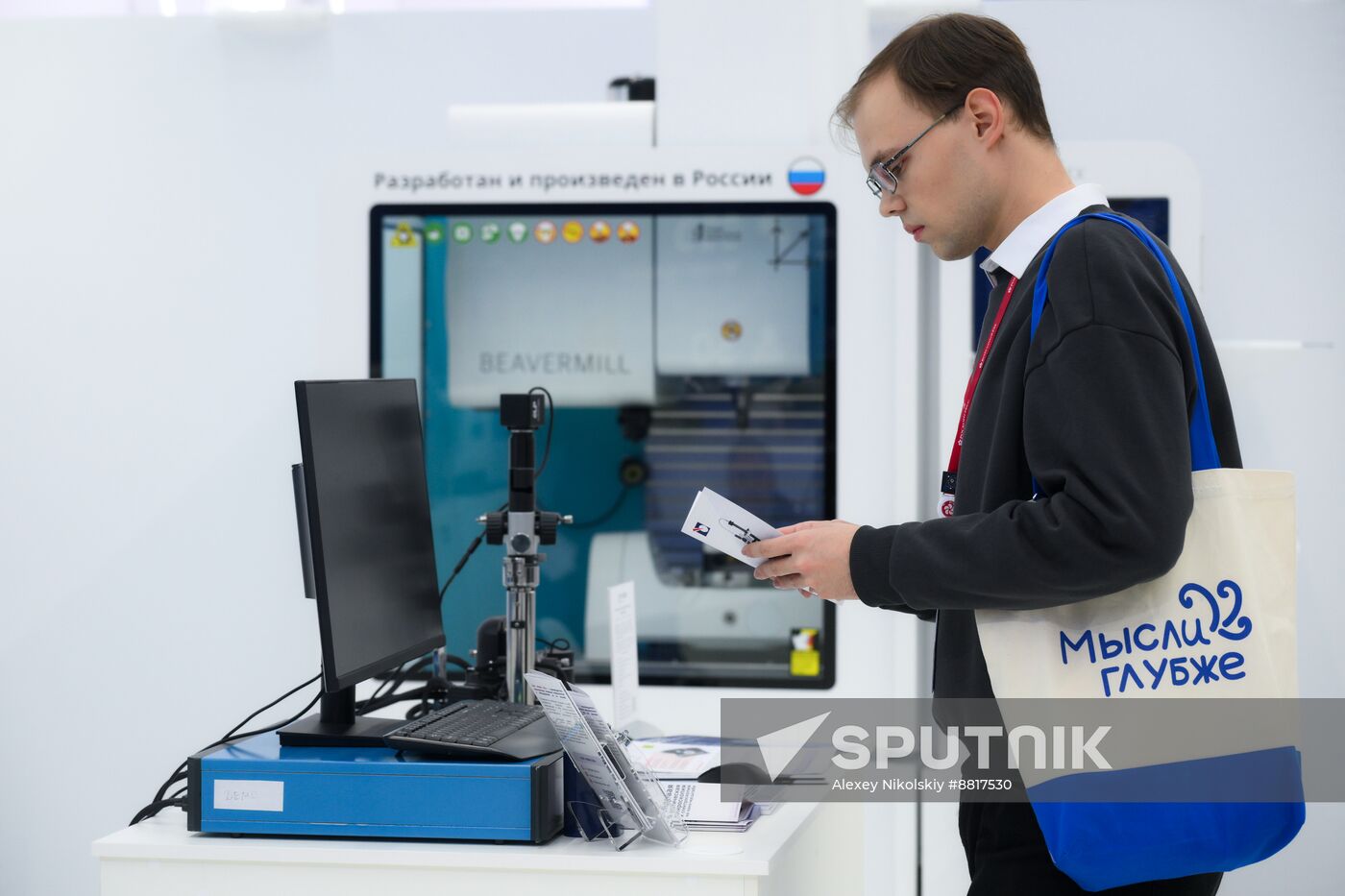 4th Young Scientists Congress