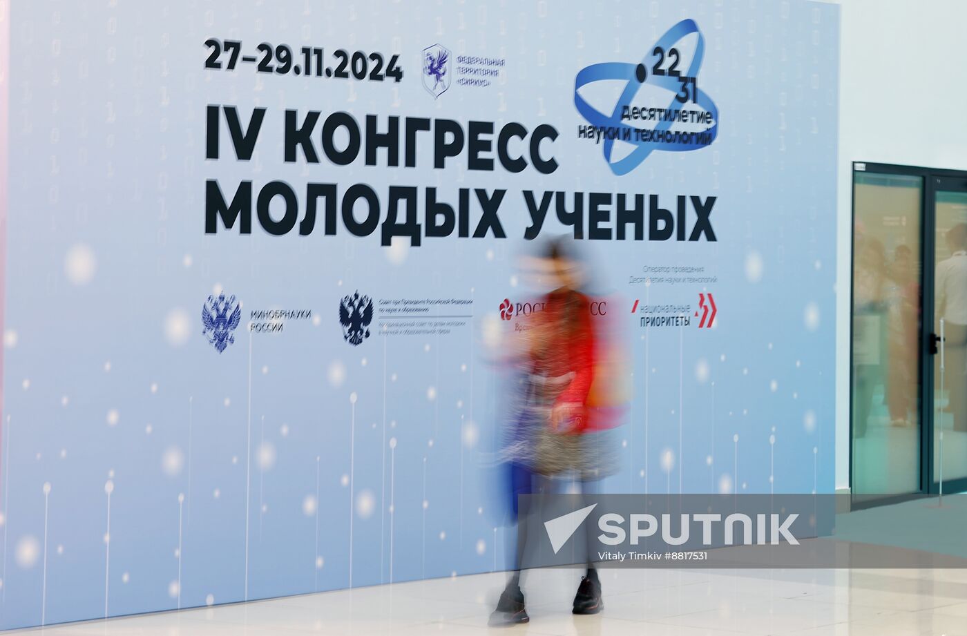 4th Young Scientists Congress