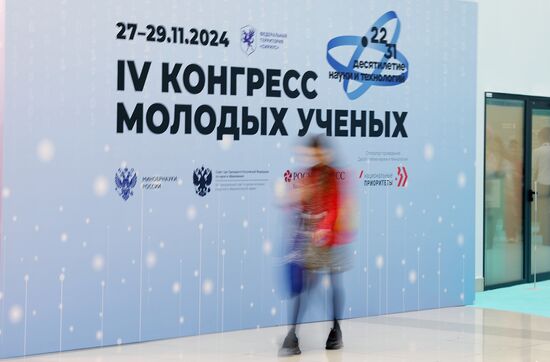 4th Young Scientists Congress