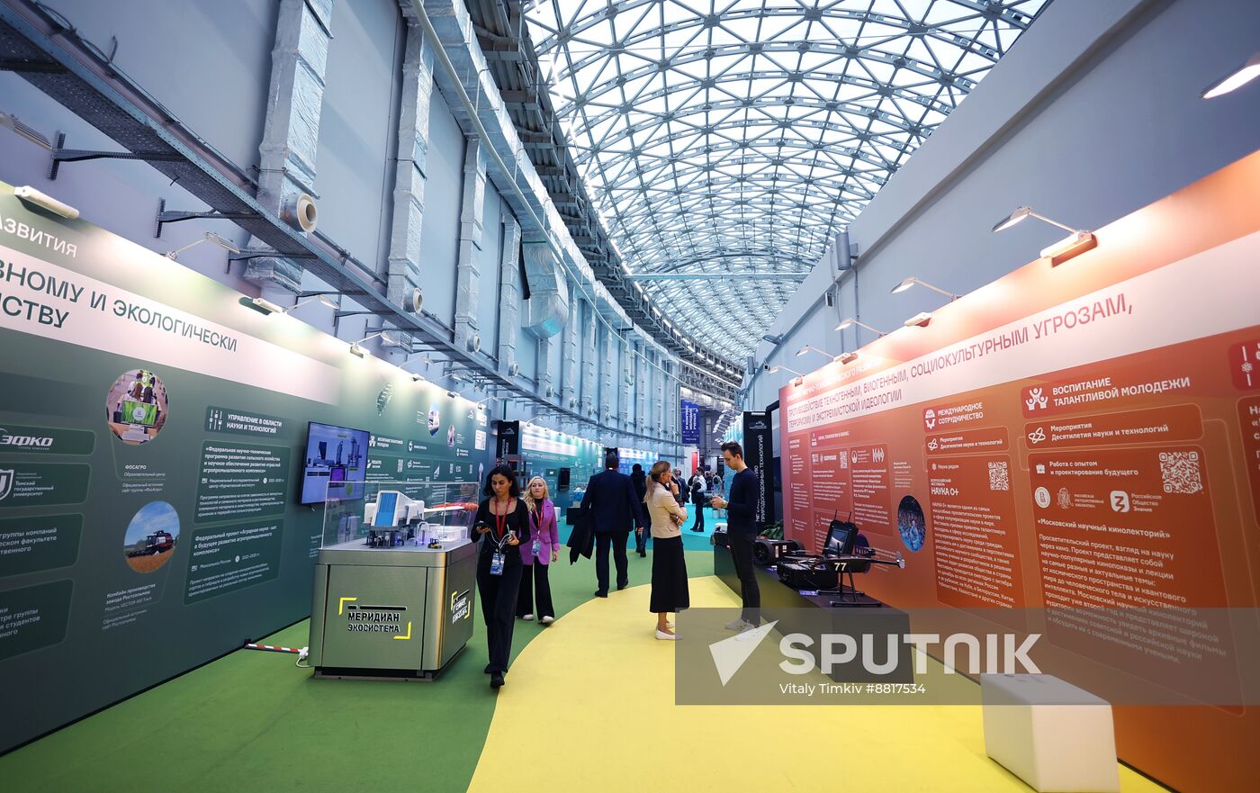 4th Young Scientists Congress