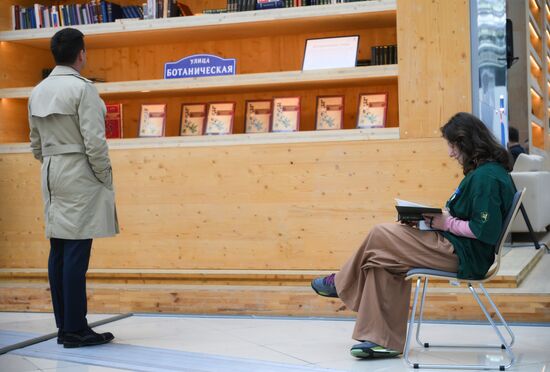 The 4th Young Scientists Congress. Location: Russia, Federal territory 'Sirius'. Author: Alexey Nikolskiy. 4th Young Scientists Congress