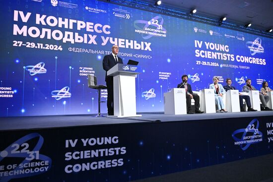 4th Young Scientists Congress. Plenary session