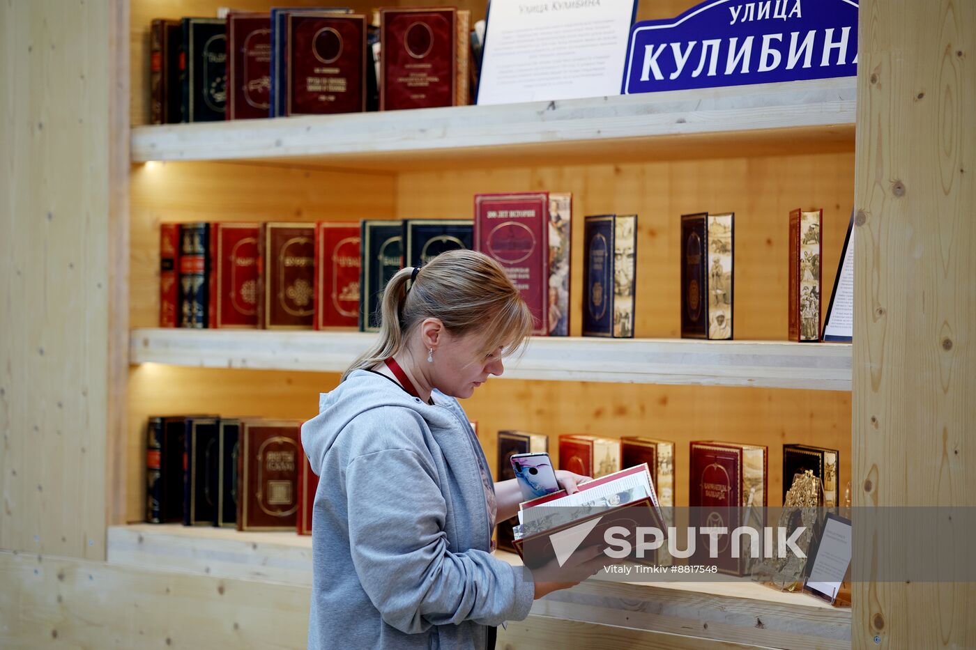 4th Young Scientists Congress