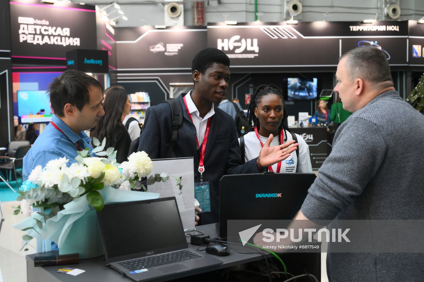 4th Young Scientists Congress