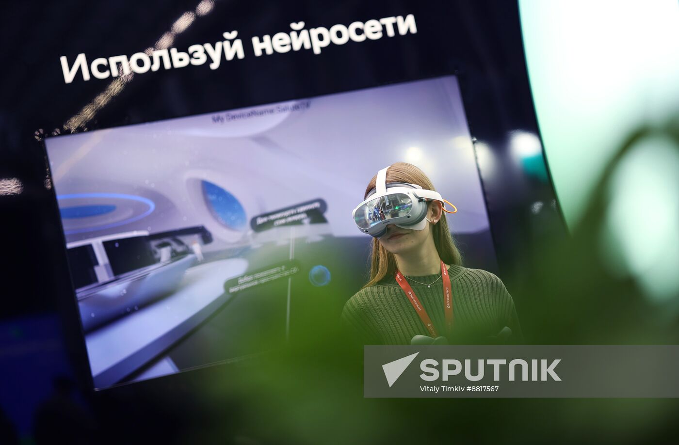 4th Young Scientists Congress