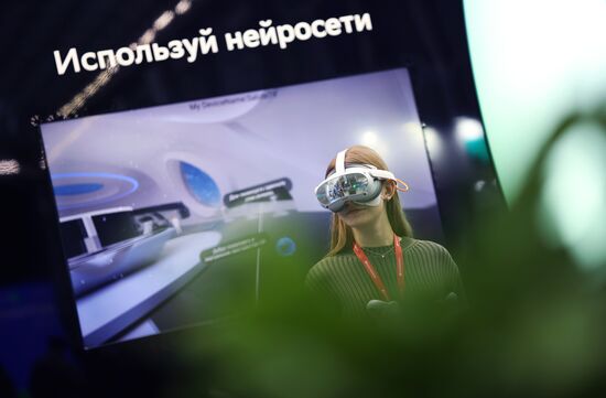 The 4th Young Scientists Congress. Location: Russia, Federal territory 'Sirius'. Author: Vitaly Timkiv. 4th Young Scientists Congress