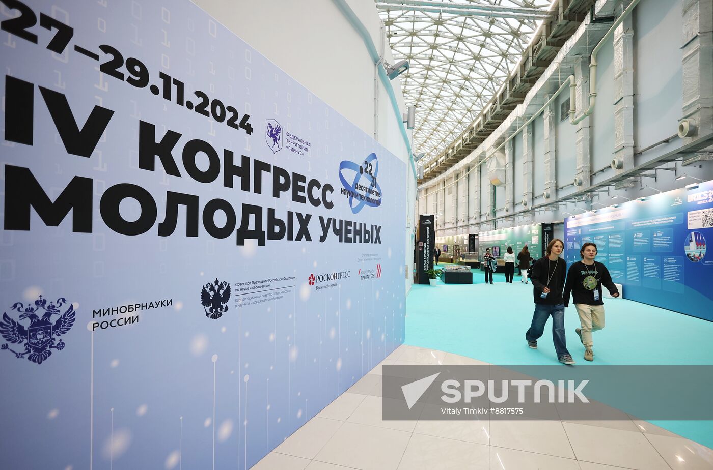 4th Young Scientists Congress