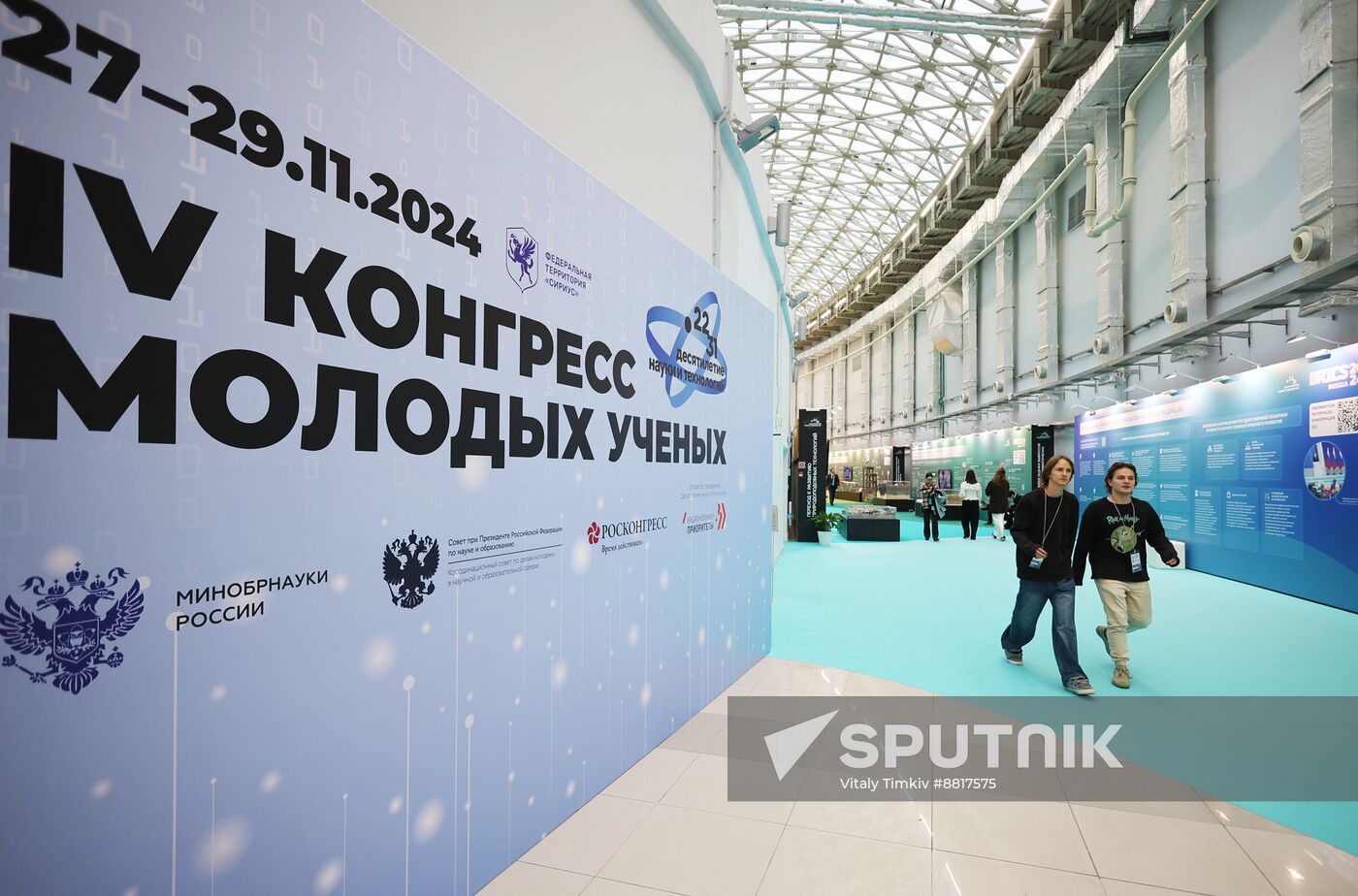 4th Young Scientists Congress