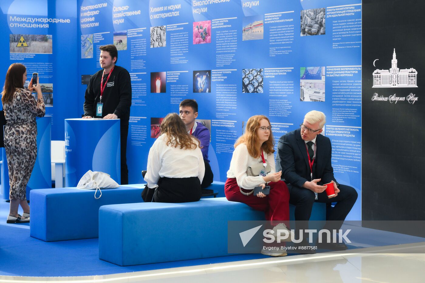 4th Young Scientists Congress