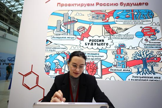 The 4th Young Scientists Congress. Location: Russia, Federal territory 'Sirius'. Author: Vitaly Timkiv. 4th Young Scientists Congress