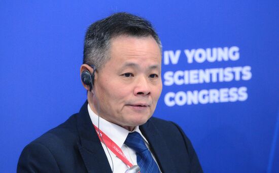 4th Young Scientists Congress. Russia And China: World Scientific and Technological Leaders