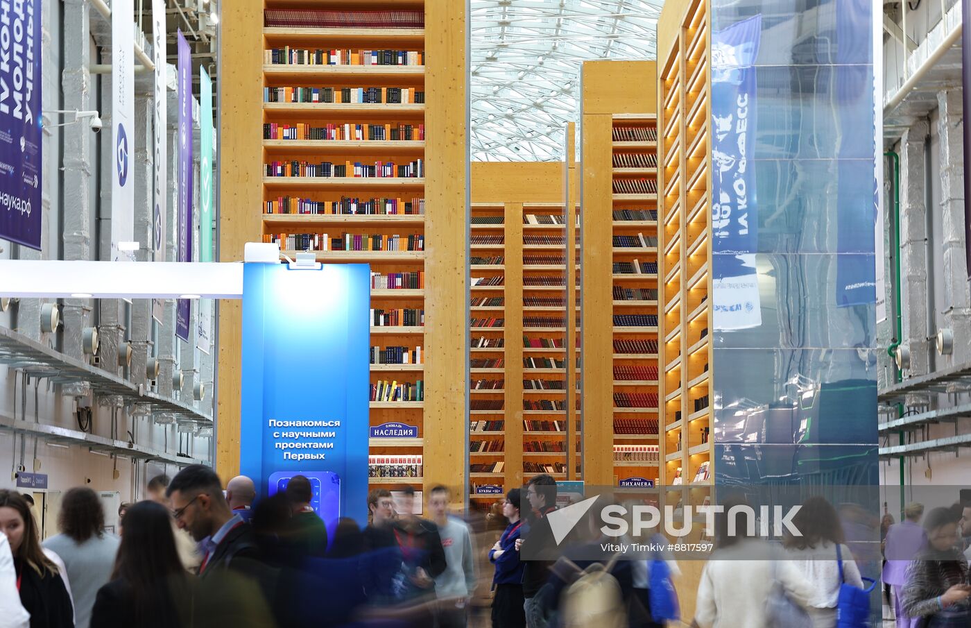 4th Young Scientists Congress