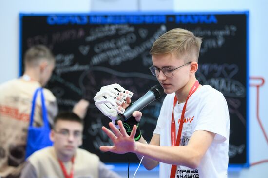 The 4th Young Scientists Congress. Location: Russia, Federal territory 'Sirius'. Author: Maksim Blinov. 4th Young Scientists Congress