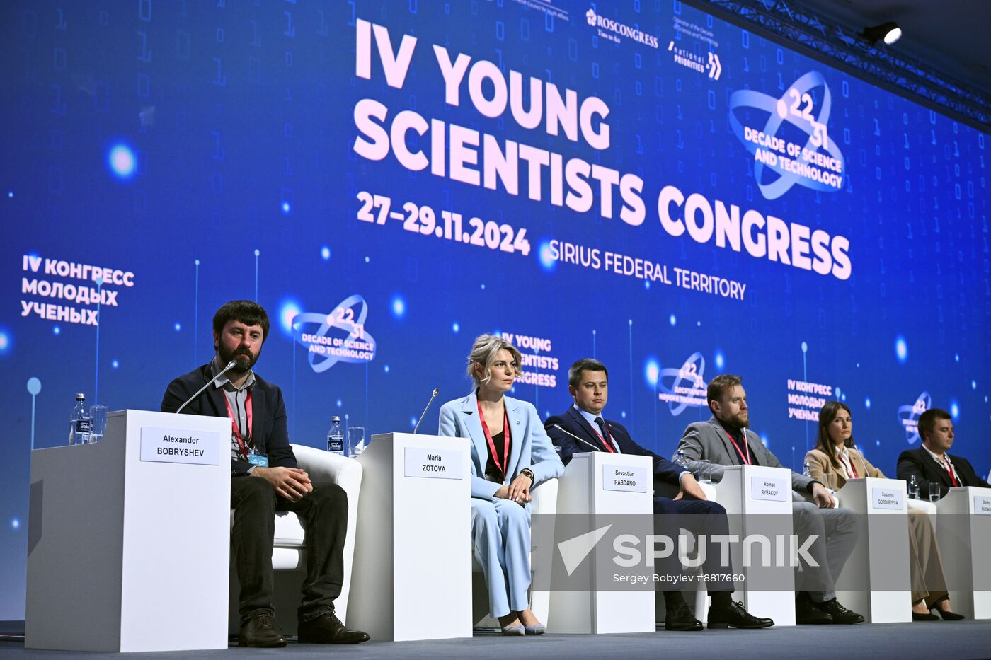 4th Young Scientists Congress. Plenary session