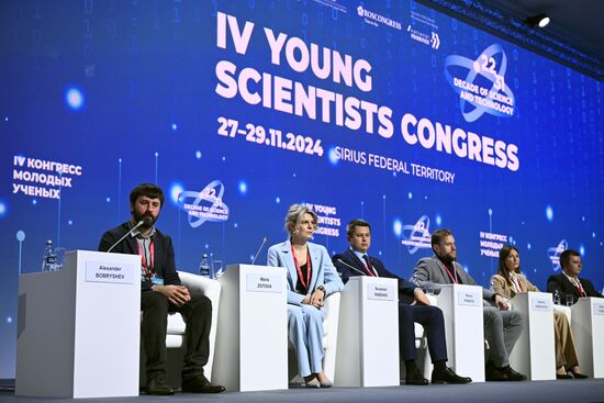 4th Young Scientists Congress. Plenary session