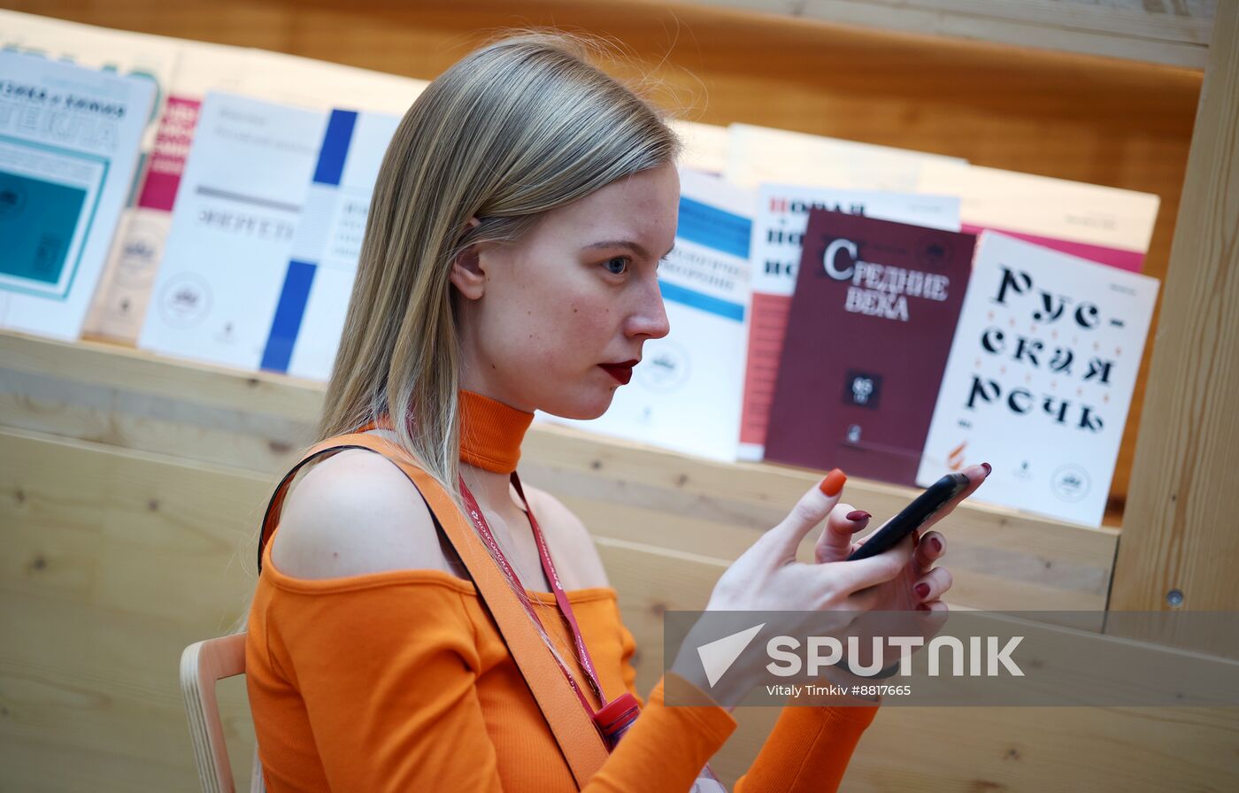 4th Young Scientists Congress