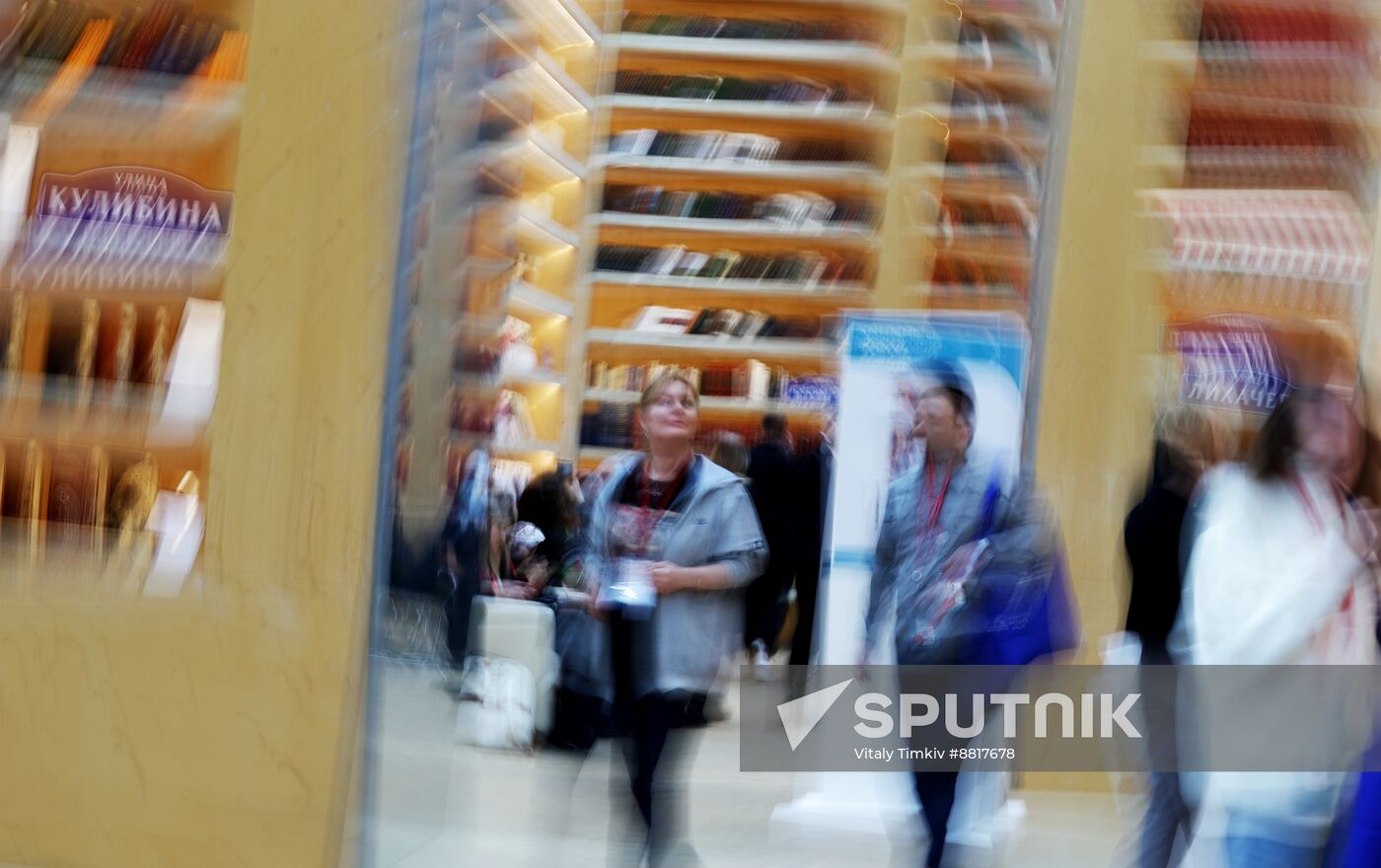 4th Young Scientists Congress