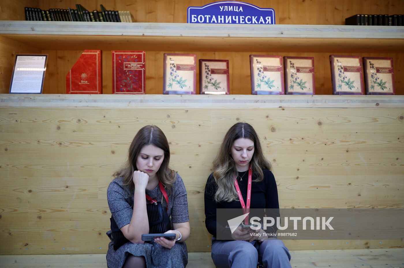 4th Young Scientists Congress