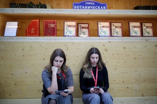 The 4th Young Scientists Congress. Location: Russia, Federal territory 'Sirius'. Author: Vitaly Timkiv. 4th Young Scientists Congress