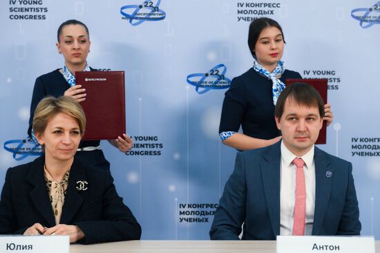4th Young Scientists Congress. Signing ceremonies