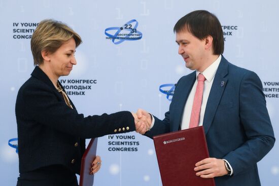 4th Young Scientists Congress. Signing ceremonies