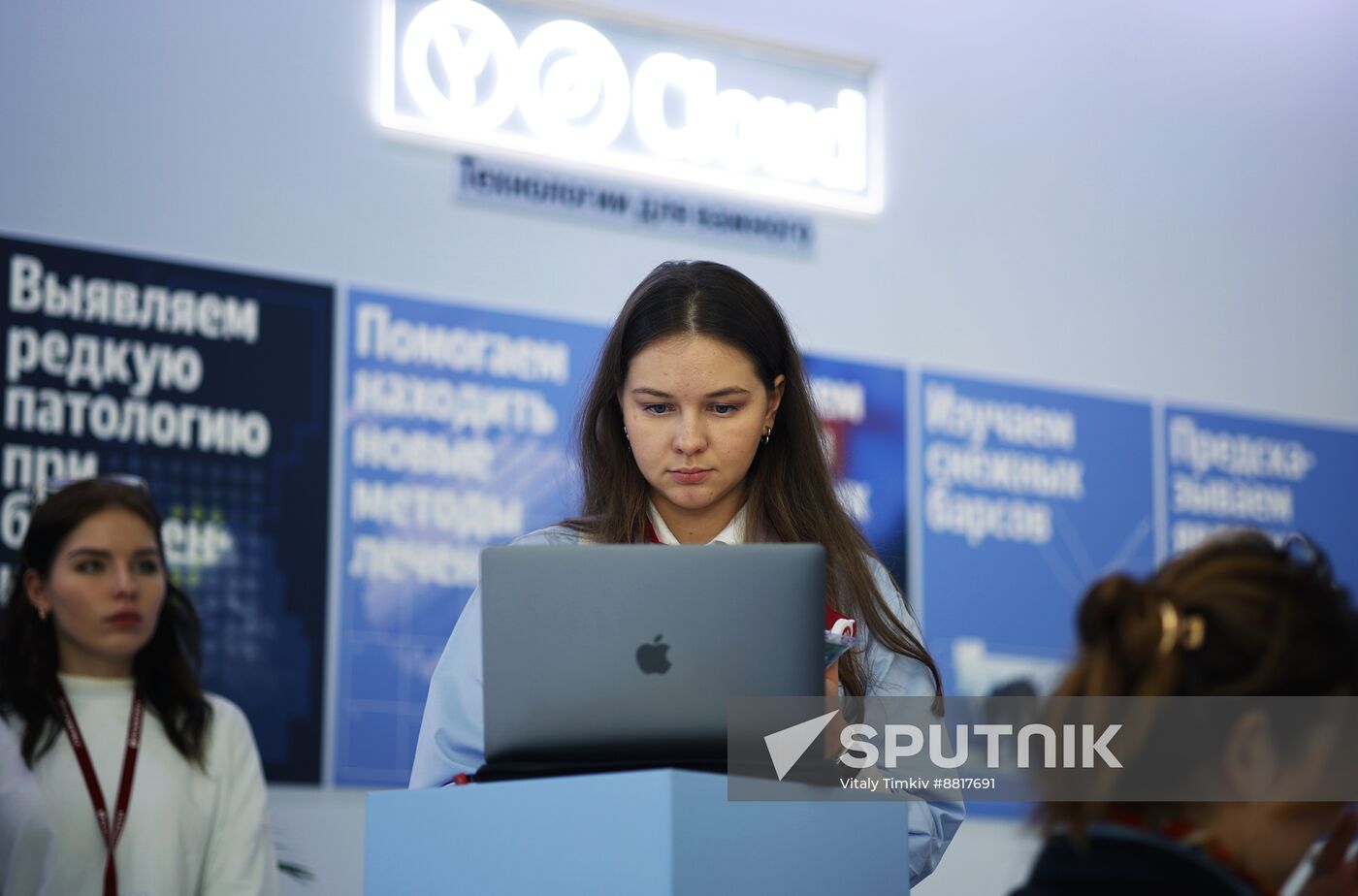 4th Young Scientists Congress