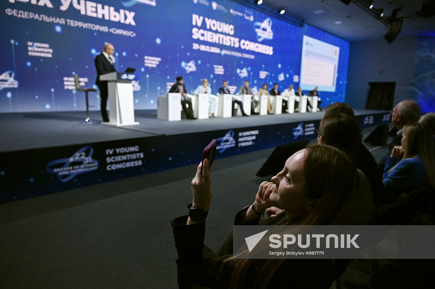 4th Young Scientists Congress. Plenary session