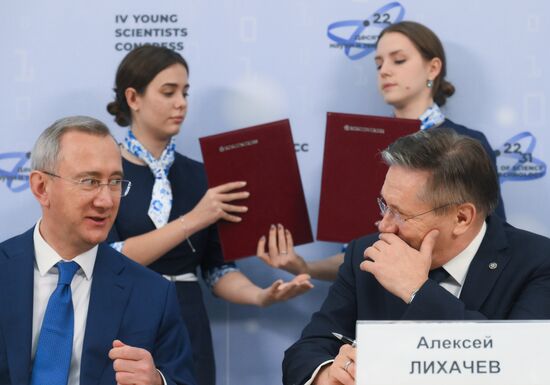 4th Young Scientists Congress. Signing ceremonies