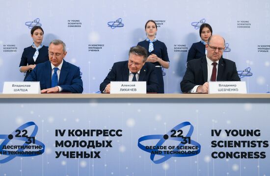4th Young Scientists Congress. Signing ceremonies