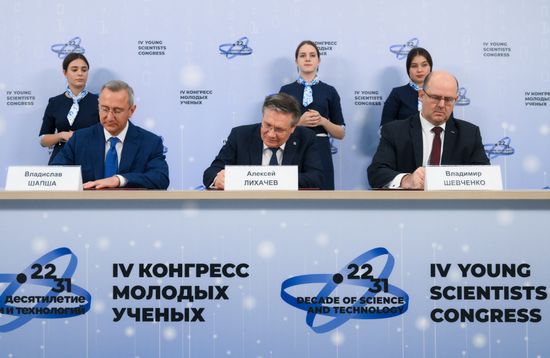 4th Young Scientists Congress. Signing ceremonies