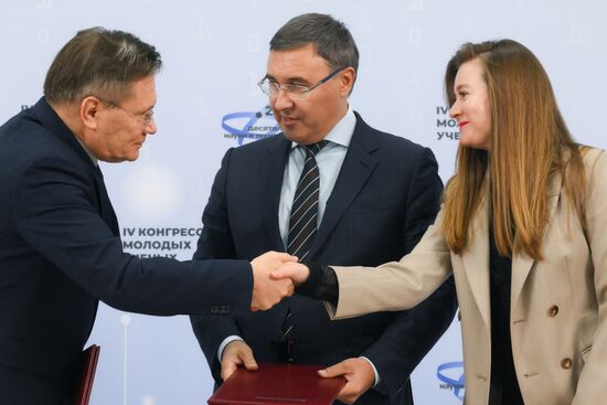 4th Young Scientists Congress. Signing ceremonies