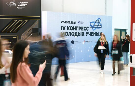 The 4th Young Scientists Congress. Location: Russia, Federal territory 'Sirius'. Author: Vitaly Timkiv. 4th Young Scientists Congress